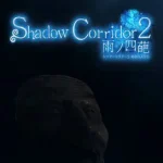 Shadow Corridor 2 NSP
