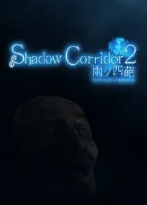 Shadow Corridor 2 NSP