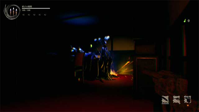 Shadow Corridor 2 NSP screenshot