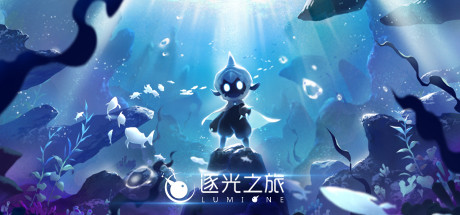 Lumione NSP screenshot