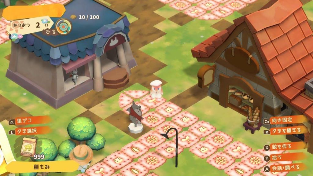 Hamster and Village of Sun NSP screenshot