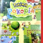 Pokémon Pokopia NSP