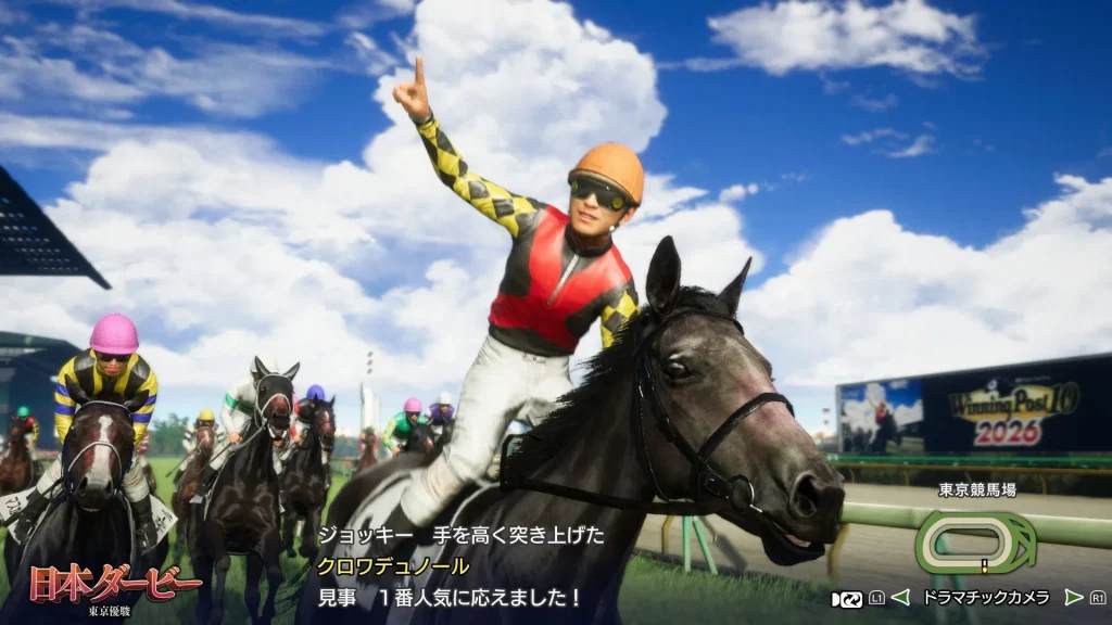 Winning Post 10 2026 NSP screenshot