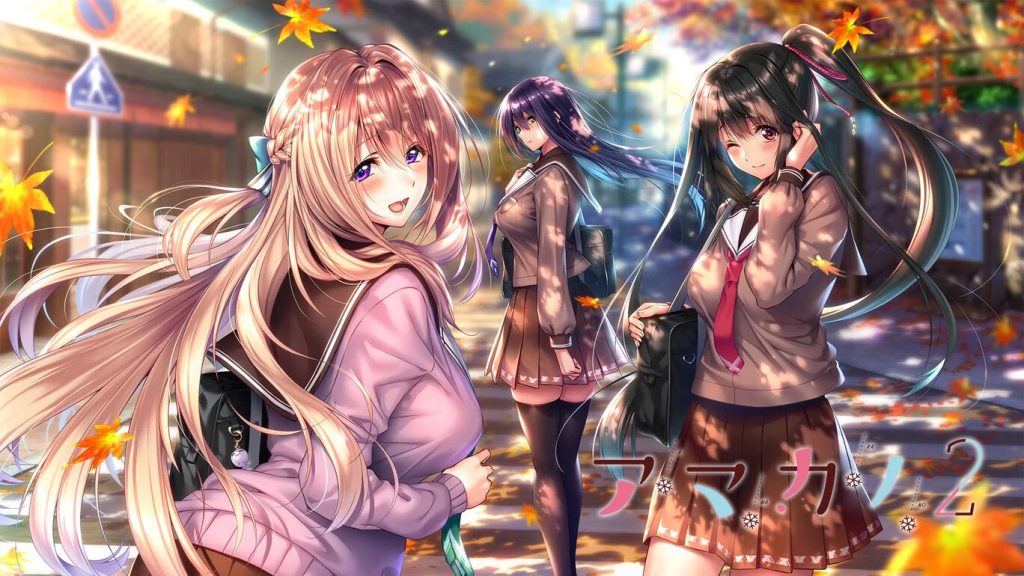 Amakano 2 NSP screenshot