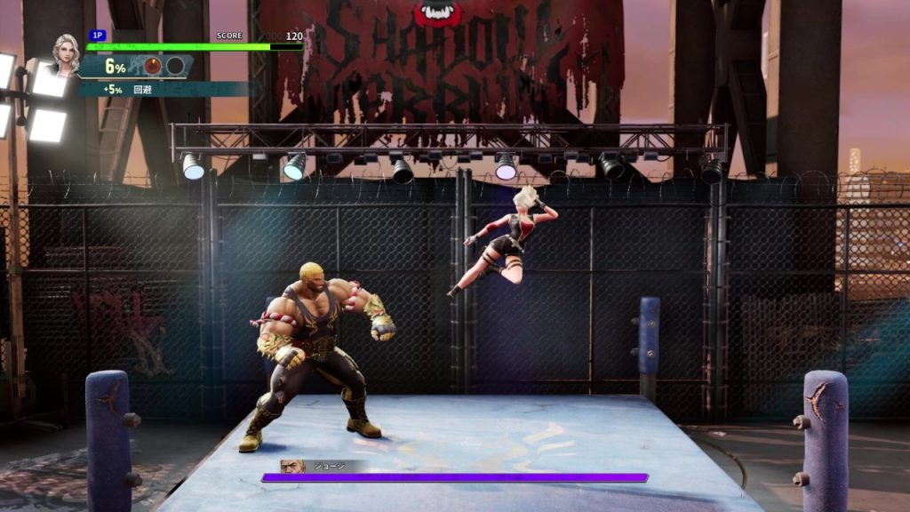Double Dragon Revive NSP screenshot