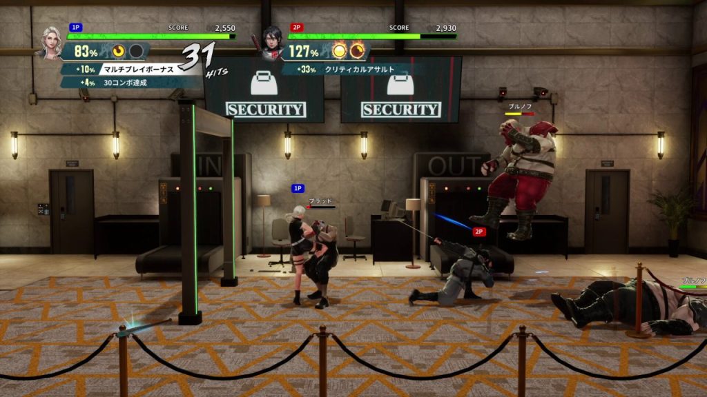 Double Dragon Revive NSP screenshot