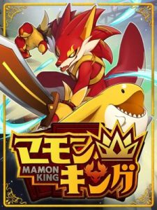 Mamon King NSP