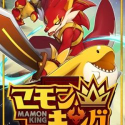 Mamon King NSP