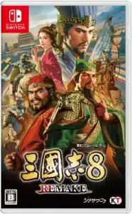Romance of the Three Kingdoms 8 Remake NSP