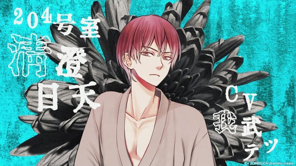 The Town of Nie Iromusubi NSP screenshot