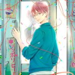 The Town of Nie Iromusubi NSP