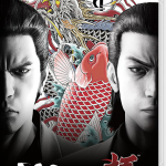 Yakuza Kiwami NSP