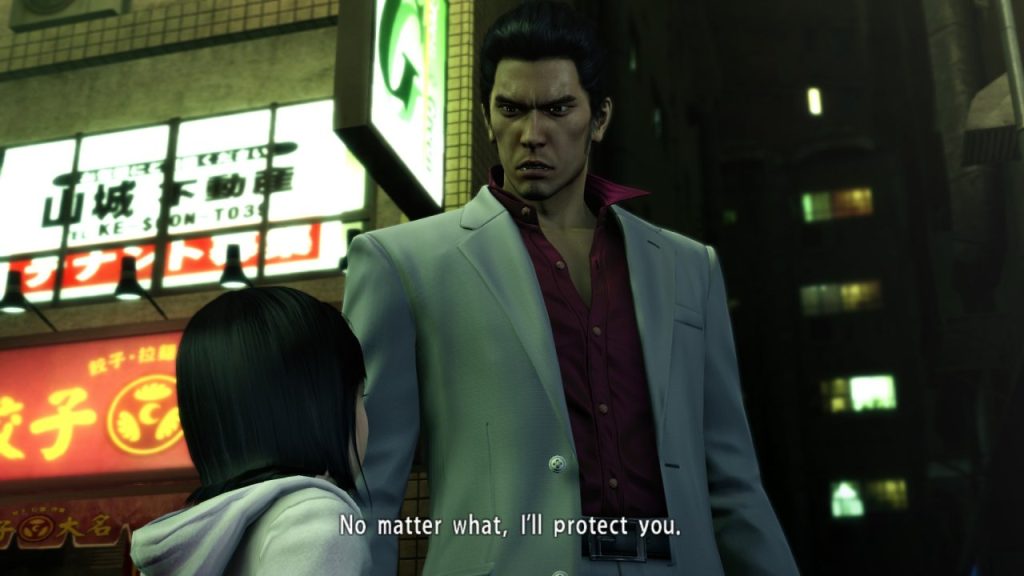 Yakuza Kiwami NSP screenshot