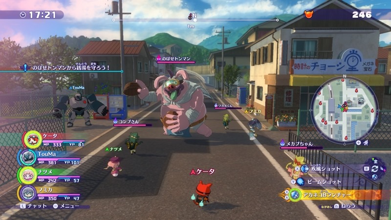 Yo-kai Watch 4 PuraPura NSP screenshot