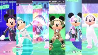 Disney Miraness Fitness NSP screenshot