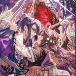 Matsurika no kEi Tenmei Kashokuden NSP ROM - Nintendo Switch NSP XCI Download