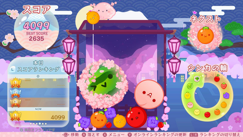Suika Game Special Edition NSP screenshot
