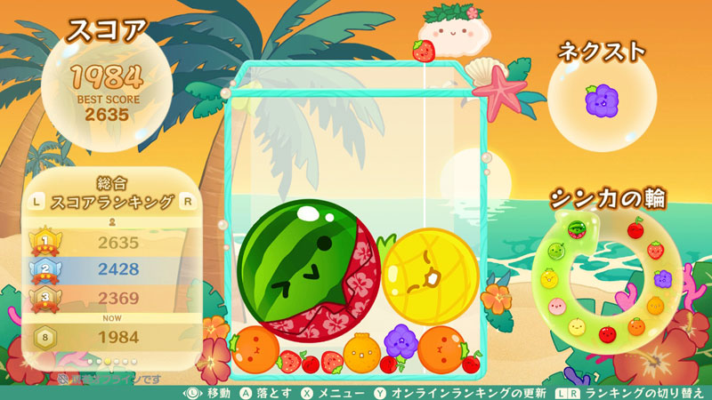 Suika Game Special Edition NSP screenshot